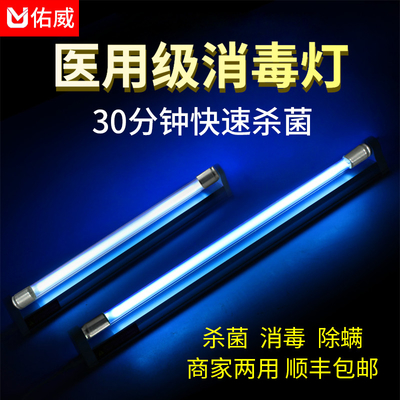 ওয়্যার এবং প্লাগ G40T6L সহ 40w UVC জীবাণুমুক্ত বন্ধনী ল্যাম্প তাত্ক্ষণিক ব্যবহার করুন