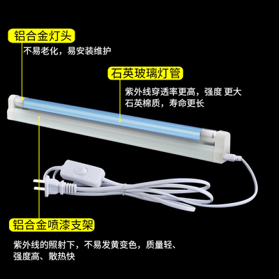 G4T5L 4w বন্ধনী t5 UVC জীবাণুঘটিত ল্যাম্প মিনি স্পেসের জন্য নির্বীজন
