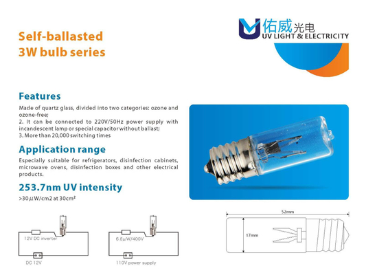 UV ব্যালাস্ট 12VDC ইলেকট্রনিক 3W ব্যালাস্ট UV ছোট শক্তি ব্যাকটেরিয়া হত্যা
