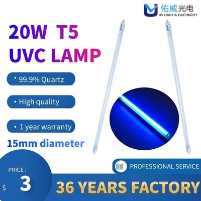 ডাবল সাইড T5 UV LED লাইট নির্বীজন বাল্ব জীবাণুমুক্ত টিউব সোজা