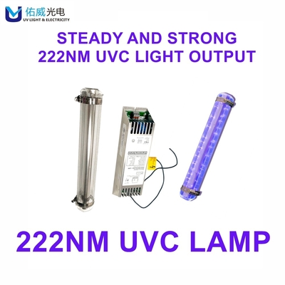 জীববিদ্যা ক্ষতিহীন 222nm UV বাতি