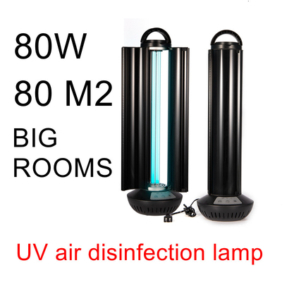 80w UV জীবাণুমুক্তকরণ জীবাণুমুক্ত বড় ঘর ওজোন O3 185nm গন্ধ অপসারণ