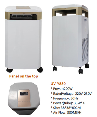 200w 220V UV এয়ার ডিসইনফেকশন পিউরিফায়ার কিল ভাইরাস 880m/H এয়ার ফ্লো