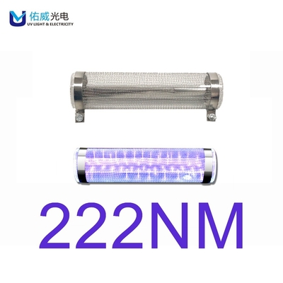ভাইরাস নির্বীজন 222nm UVC ল্যাম্প কিল কোভিড 19 18000 ঘন্টা জীবনকাল
