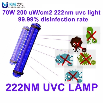 জীবাণুমুক্তকরণ 222nm UVC লাইট স্টেরিলাইজার স্কুল ক্রস সংক্রমণ প্রতিরোধ করে