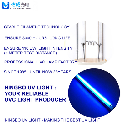 CE ROHS FCC গ্লাস T8 UVC নির্বীজন ল্যাম্প 10W UV ওয়াল লাইট