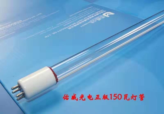 320w ইউভি ওয়াটার ল্যাম্প ফটোলাইসিস বর্জ্য গ্যাস বর্জ্য জল চিকিত্সা অতিবেগুনী আলো